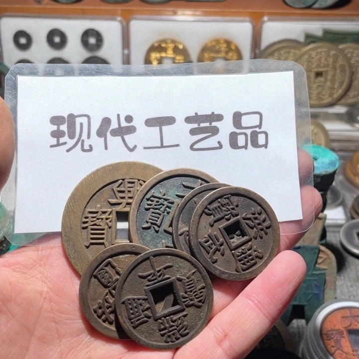 铜?**?现代花钱钱币工艺品