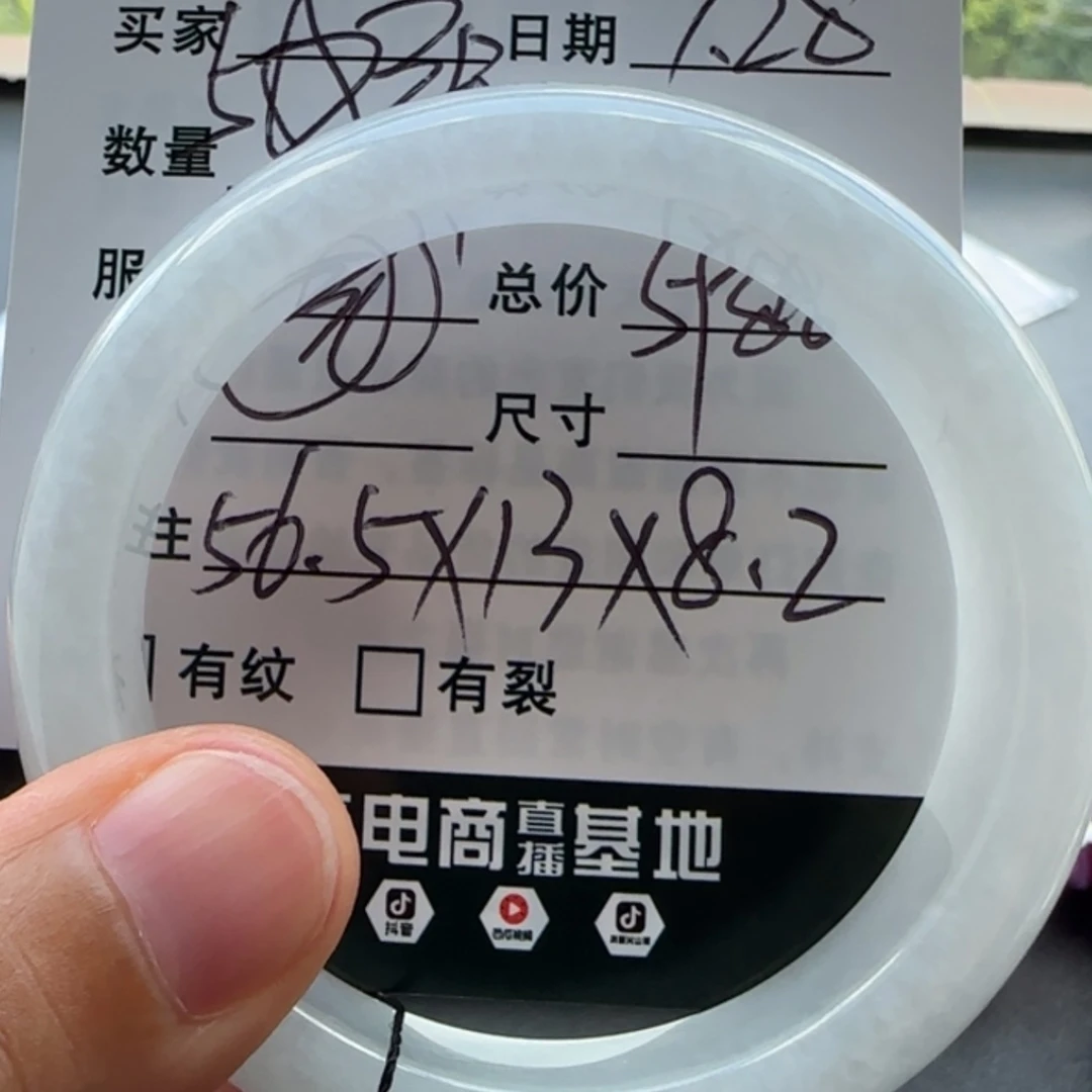 【闪购商品】翡翠手镯未镶嵌天然翡翠手镯