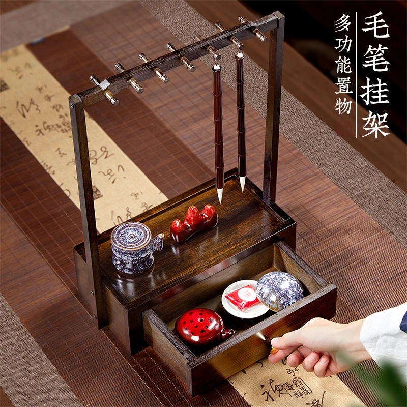 毛笔挂架书法专用笔挂笔架竹楠木笔架展示架专用收纳盒抽屉式