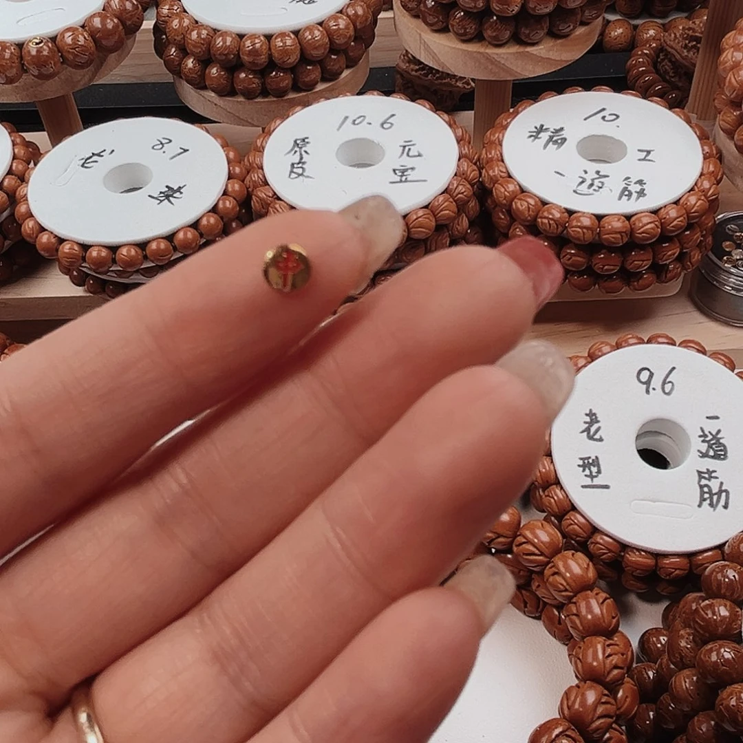 桃核手串?****?桃核光珠