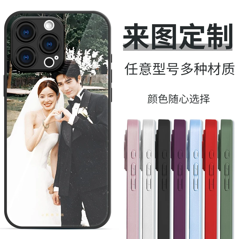 来图定制手机壳适用于华为mate70三星苹果16红米oppo荣耀vivo小米
