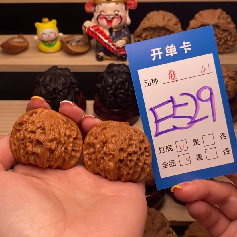 【闪购商品】文玩核桃把件L*磨盘