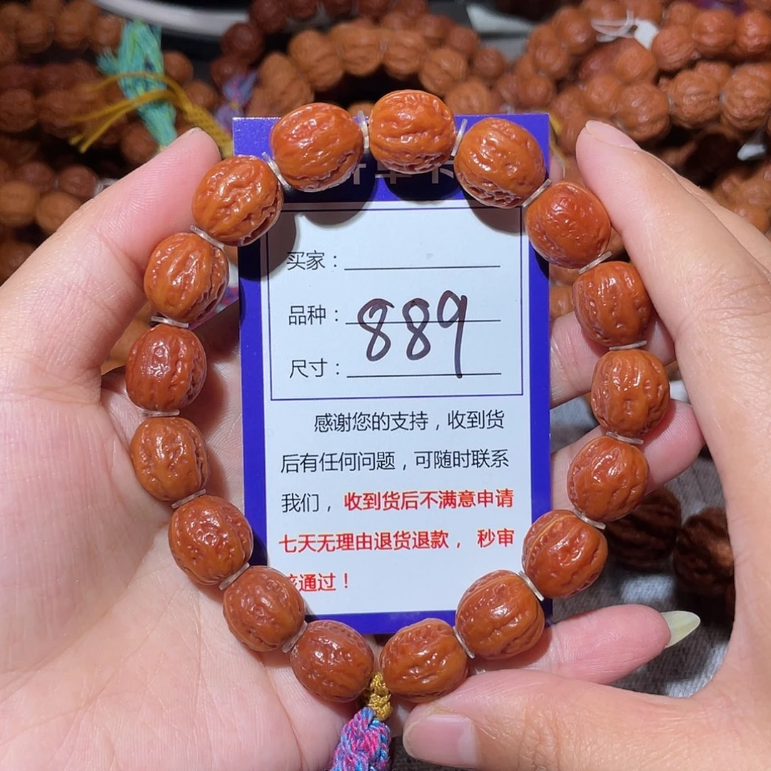 罐***️手串文玩核桃889小八愣1.4