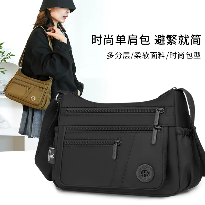 2025新款大容量斜挎包牛津布包中年妈妈包多层单肩包旅游背包女士