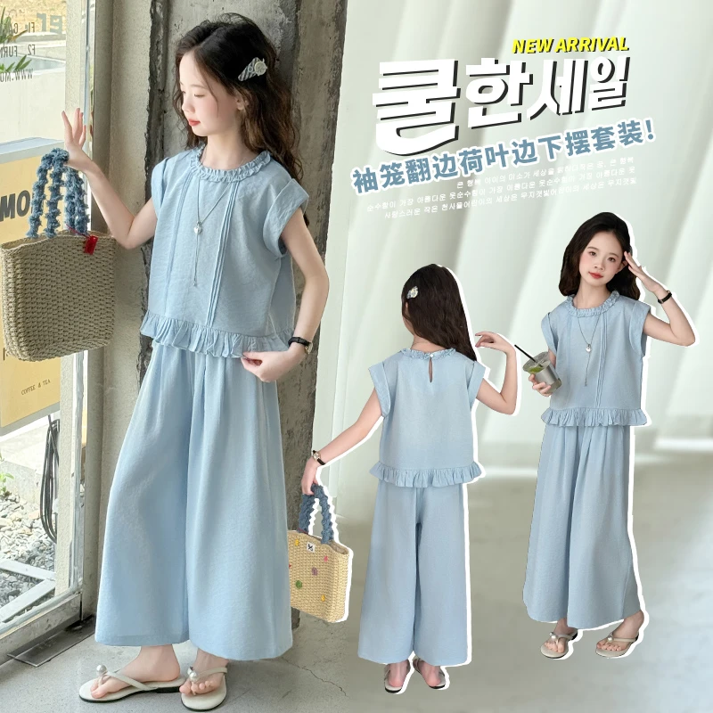 女童2025年夏季新款中大童洋气时尚百搭袖笼翻边棉麻套装