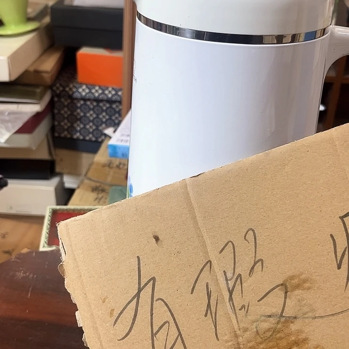 瓷片茶****好的我们的生活方式