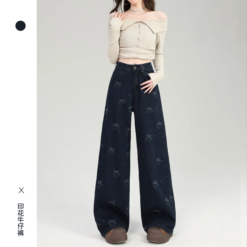加长刺绣阔腿牛仔裤女高个子裤子秋款显瘦高腰宽松垂感拖地直筒