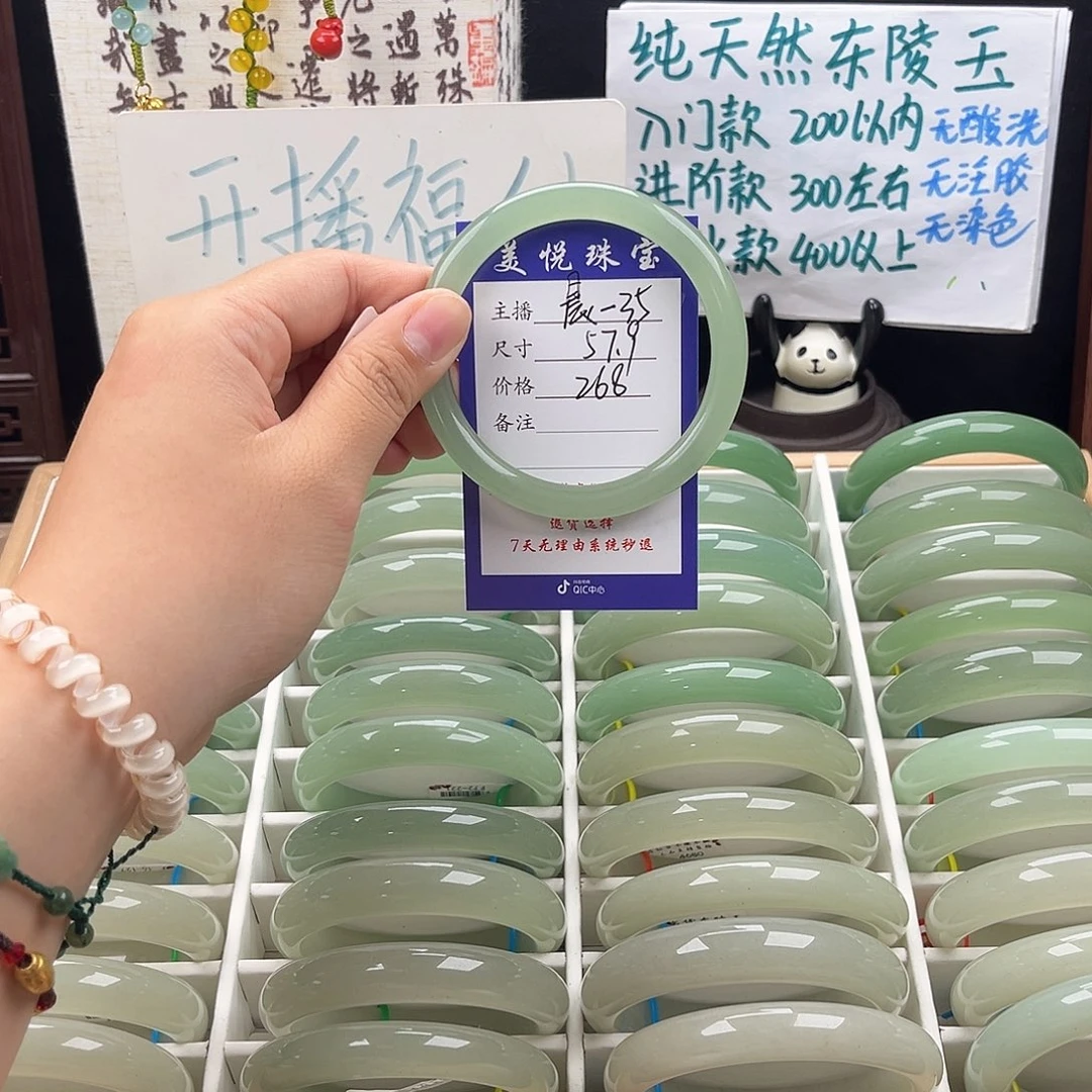 未镶嵌手镯石英质玉夏***凉