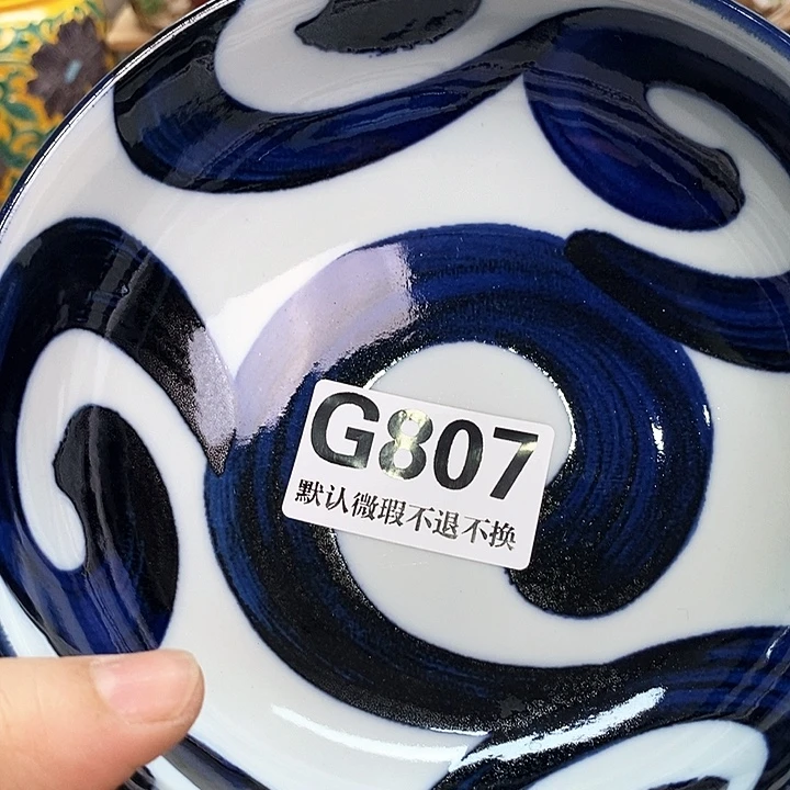 别***看瓷片新货来袭全场满28包邮G807