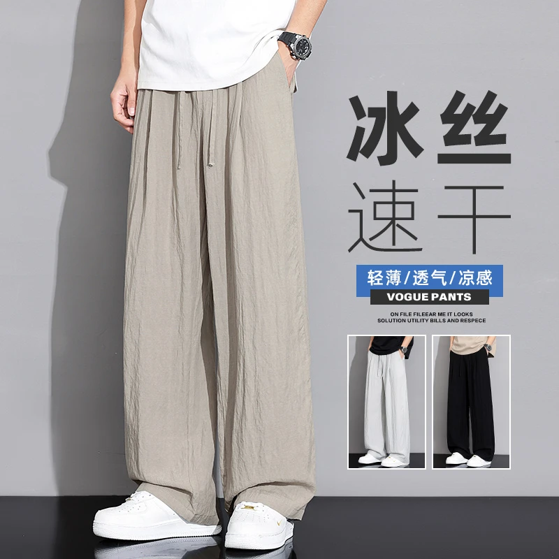 2025年天丝亚麻休闲裤男夏季薄款痞帅懒惰风直筒宽松运动阔腿裤男
