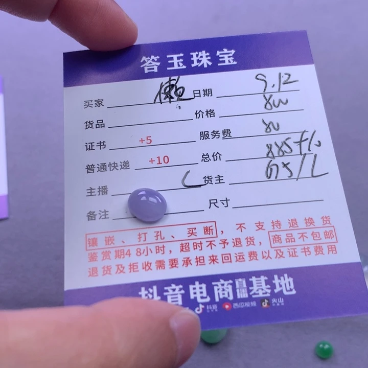 未镶嵌挂件翡翠懒*小