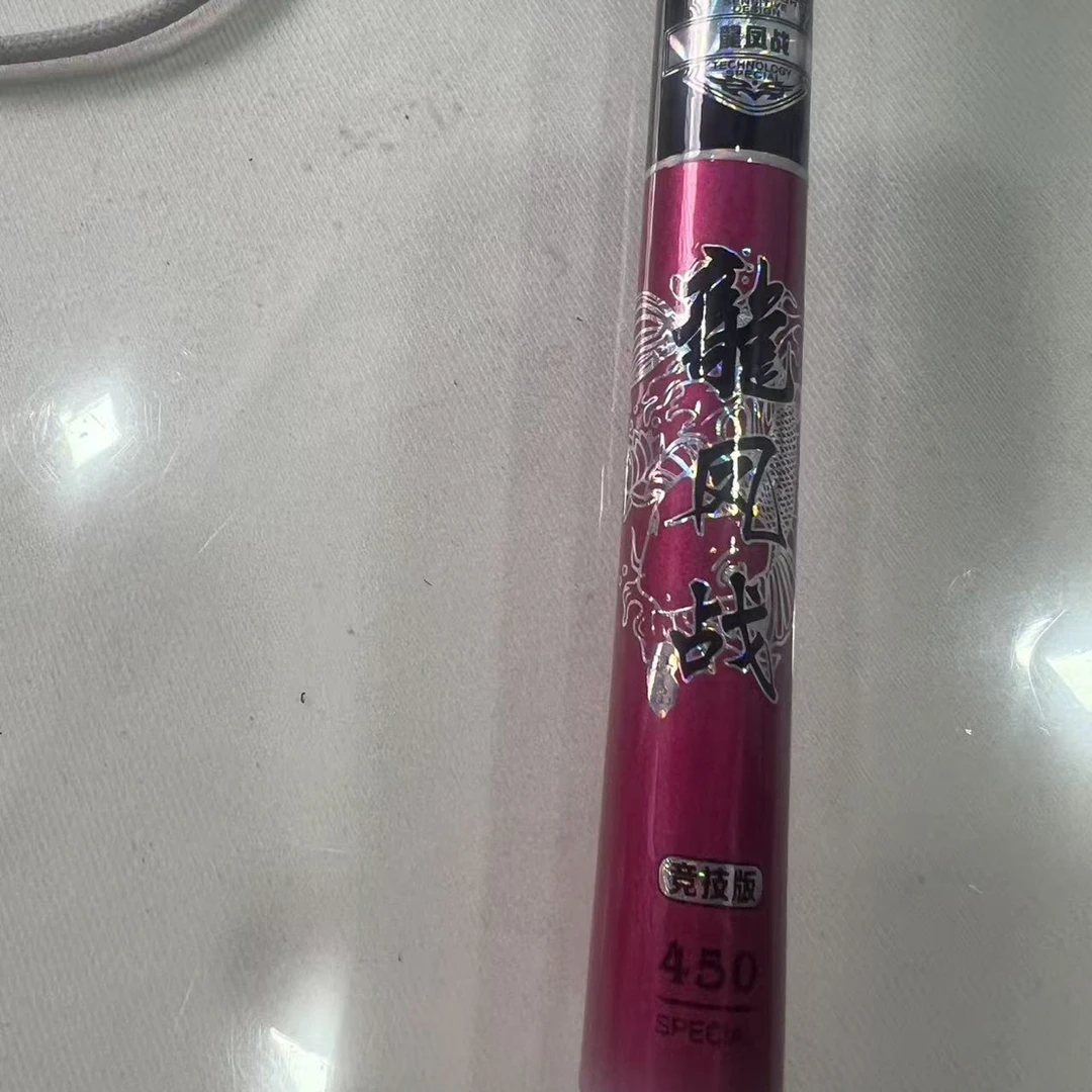 【三秒直播福利】新品综合竿超轻超硬碳素钓竿钓手通用鲫鲤鱼台钓竿