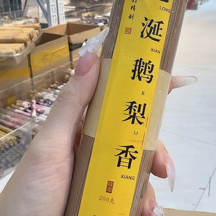 玲珑香阁闪购专用链接