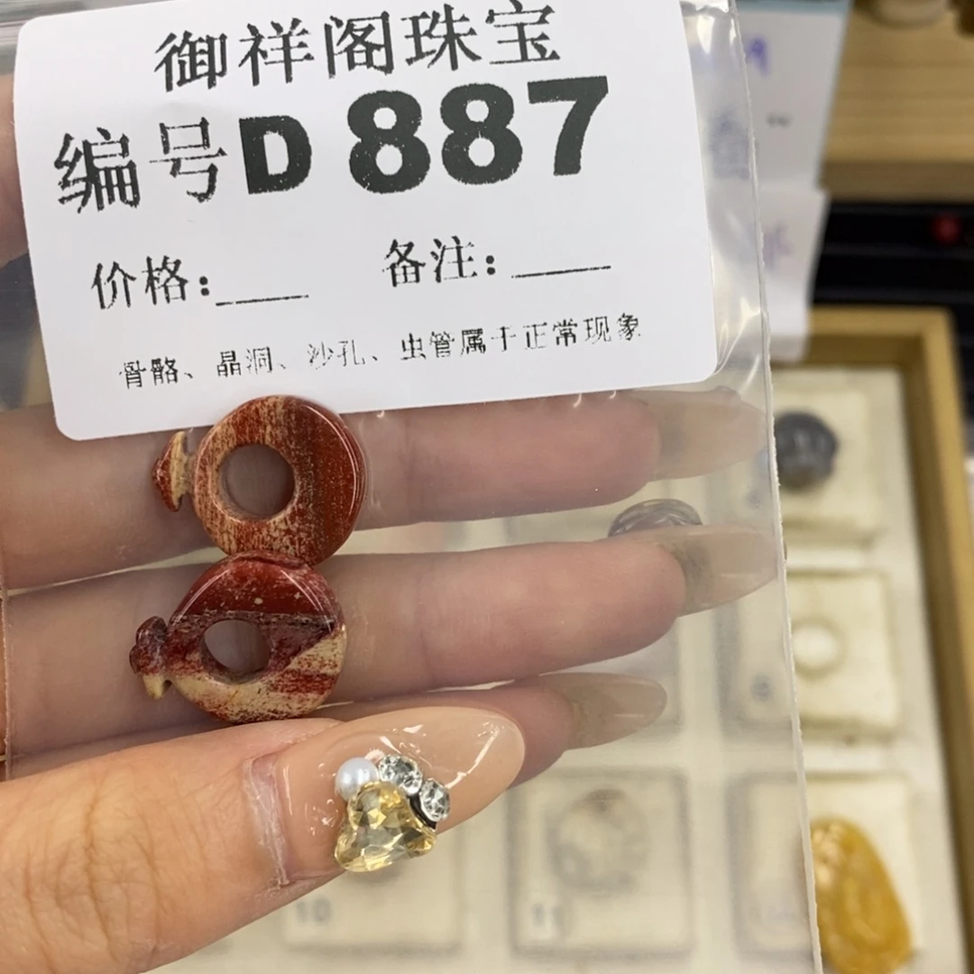 合金硅化珊瑚戒指独****ㅡ