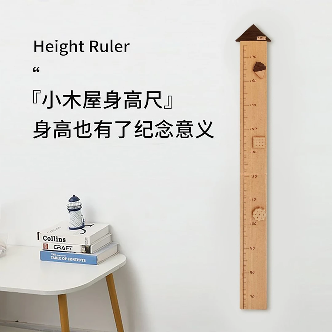 实木长高宝宝成长身高尺带磁铁墙贴可移动身高挂尺测量身高尺