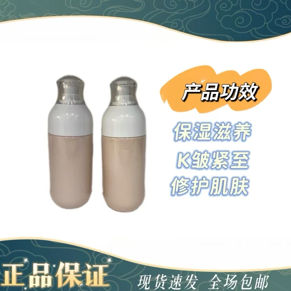 【还幼水乳套装 】凝颜润肤补水滋养5ml*水乳各30小瓶