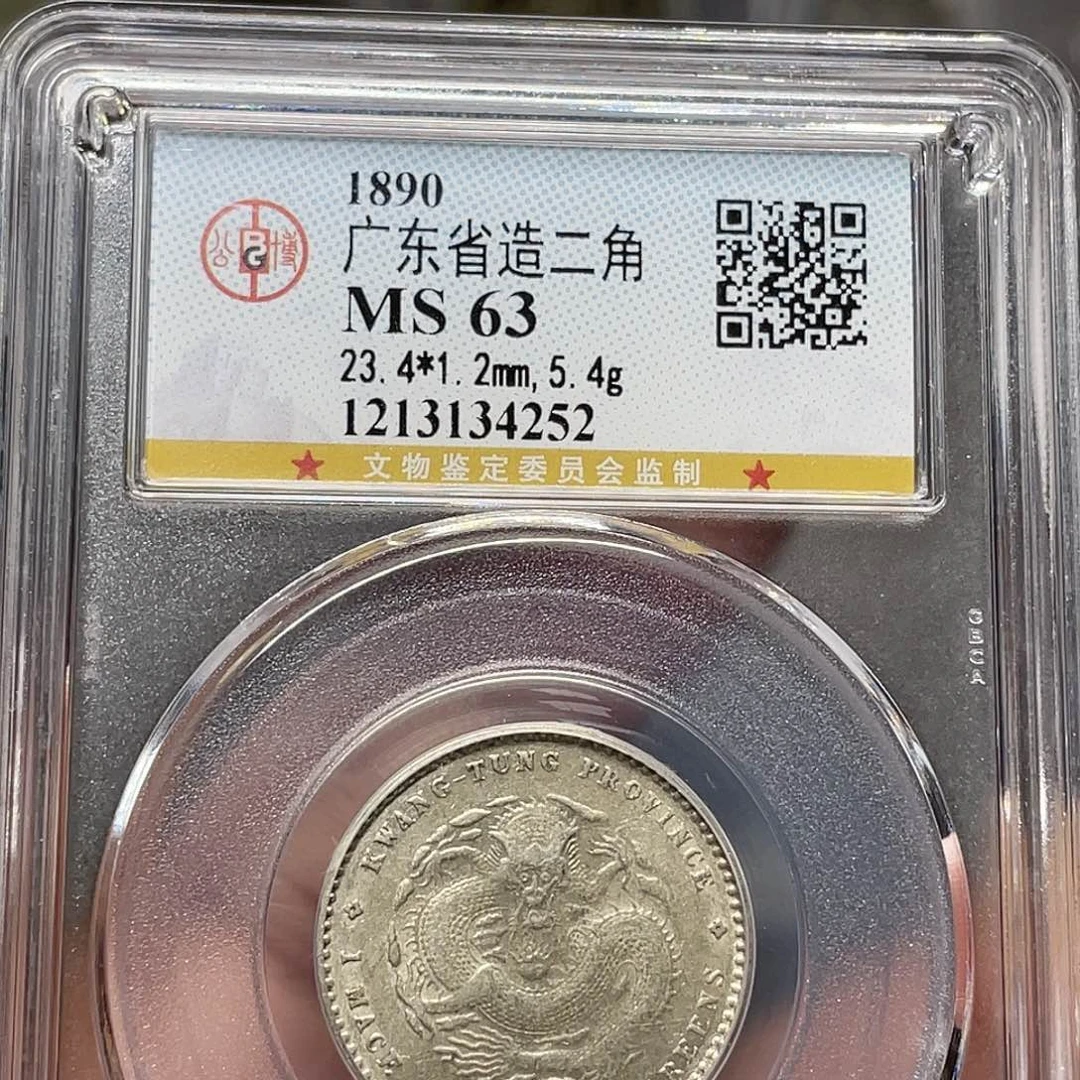 金属如图所说的一个