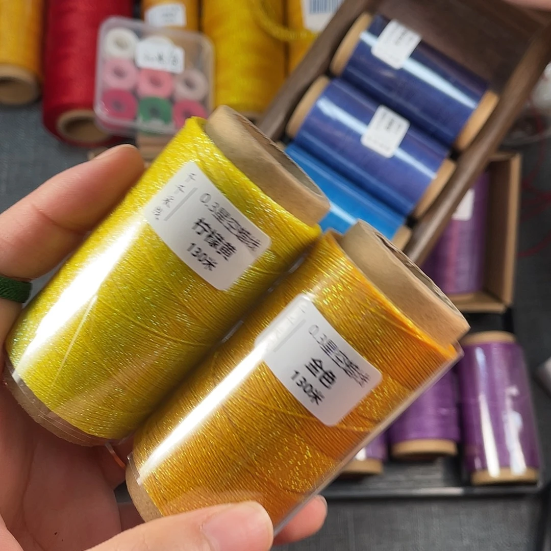 聚酯纤维0.3星空柠檬黄➕金色