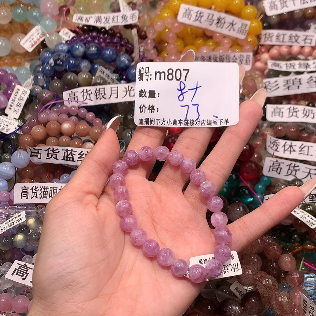 未镶嵌手串水晶807@……