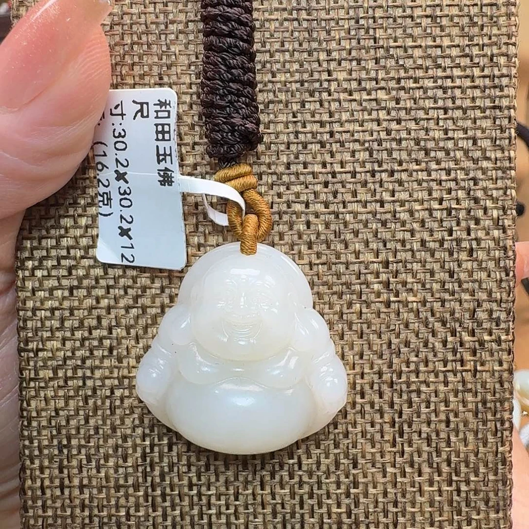 吊坠(赠链)未镶嵌和田玉