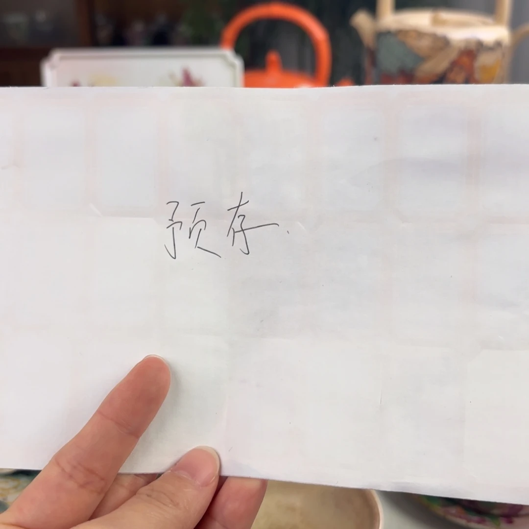 盛***夏预存50景德镇哈哈哈