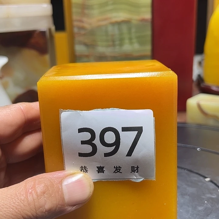 石材用****7我也不知道我为什么