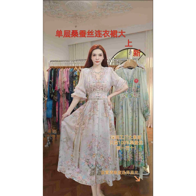 【2025-瑶瑶】高定重磅100桑蚕丝连衣裙24-1111-4