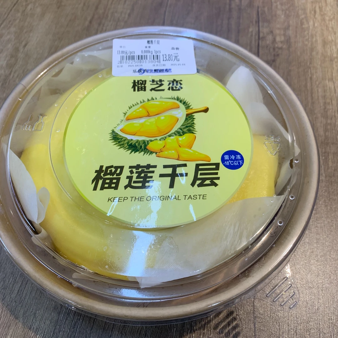 榴莲千层300g
