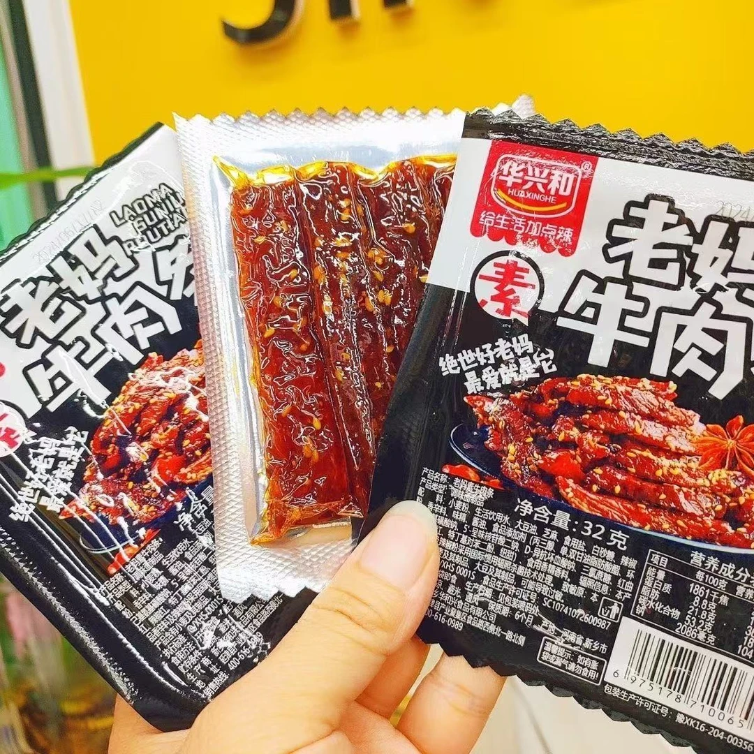 华兴和经典素牛肉条辣条网红怀旧零食久违的老味道线下同款一元品