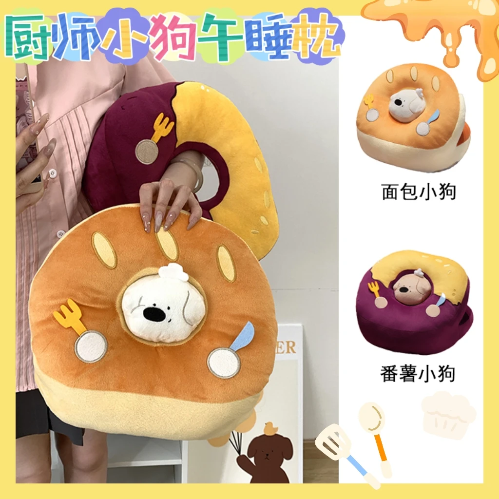 可爱卡通枕头办久坐午睡枕多功能卡通午休神器儿童学生趴睡枕靠枕