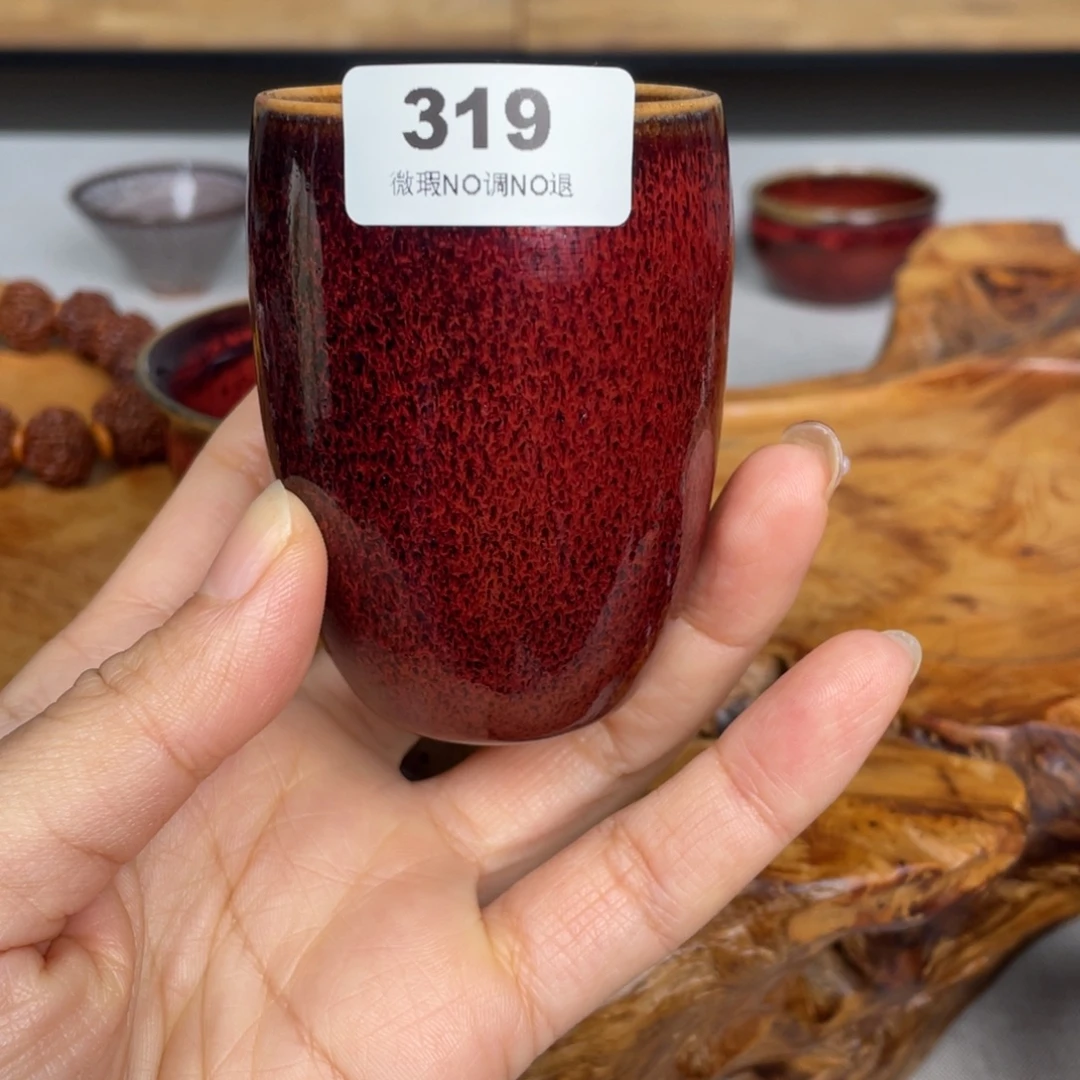 用***3钧瓷主人杯微微不完美