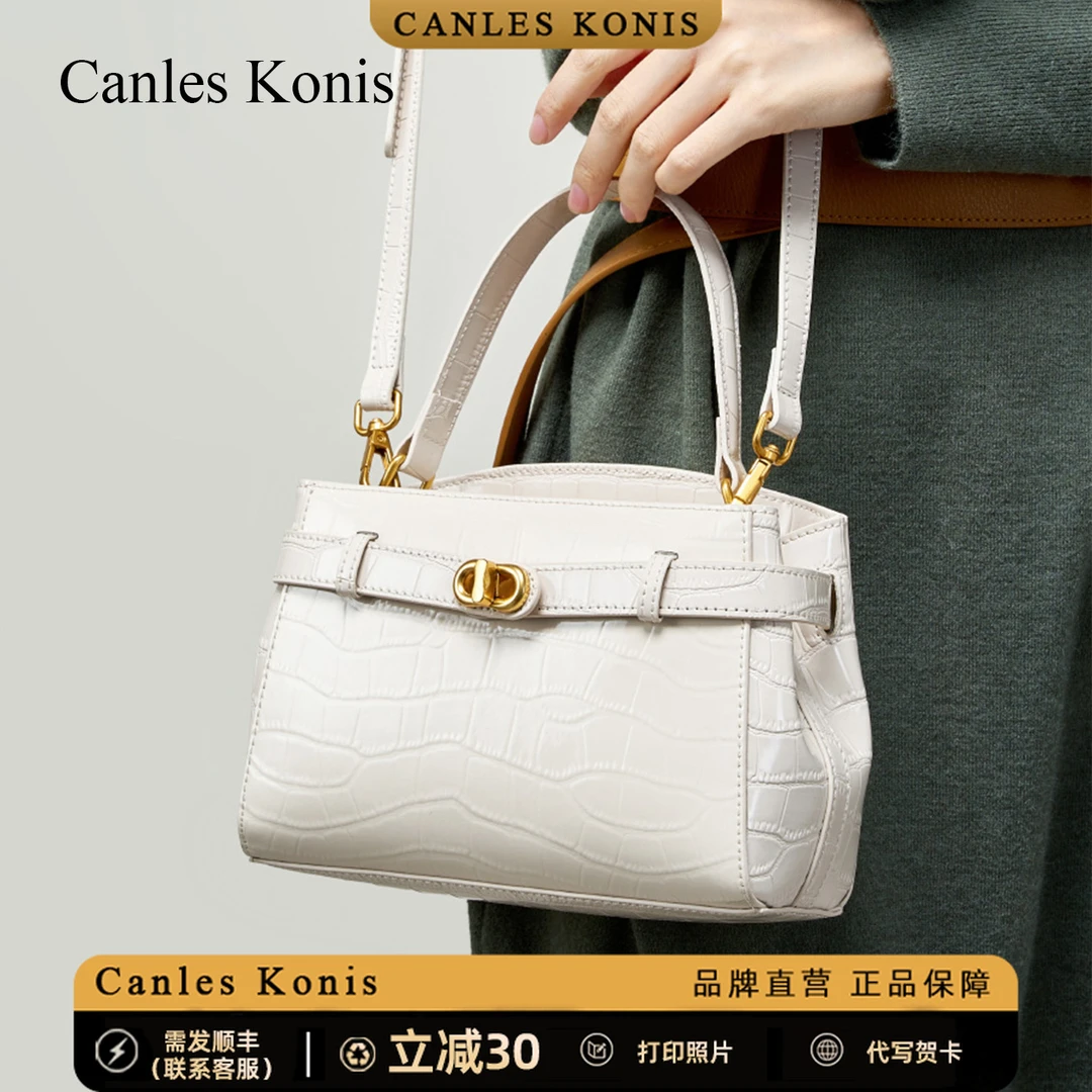礼物CanlesKonis官方店凯莉包女式新款手提斜挎包简约