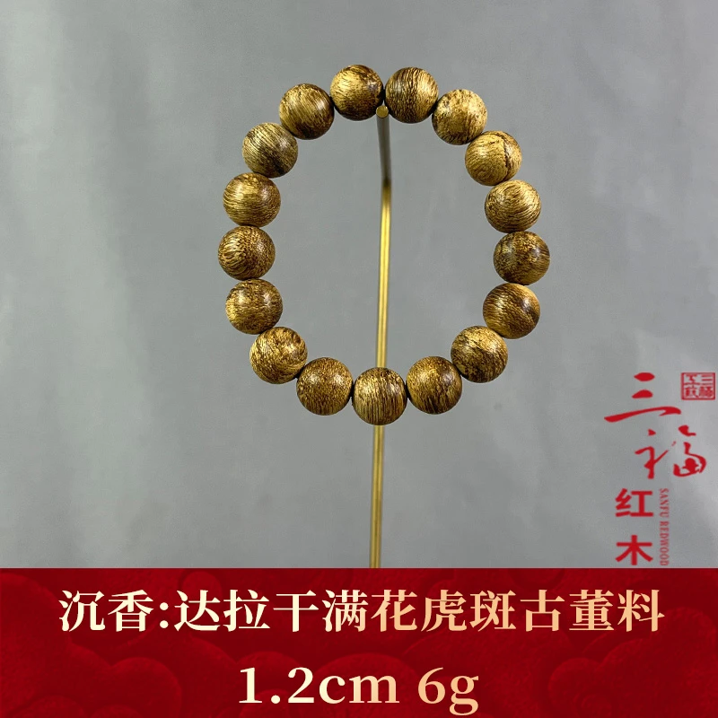 wm110229 达拉干满花虎斑古董料 沉香