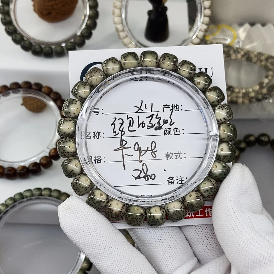 手串星月菩提卡9绿包白黄金瞳x11