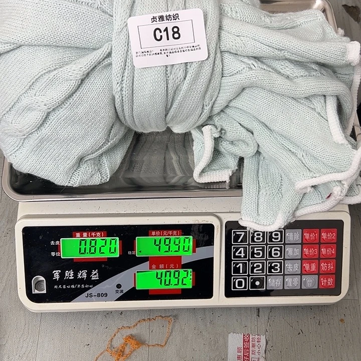 羊绒18浣熊绒拆片0.82