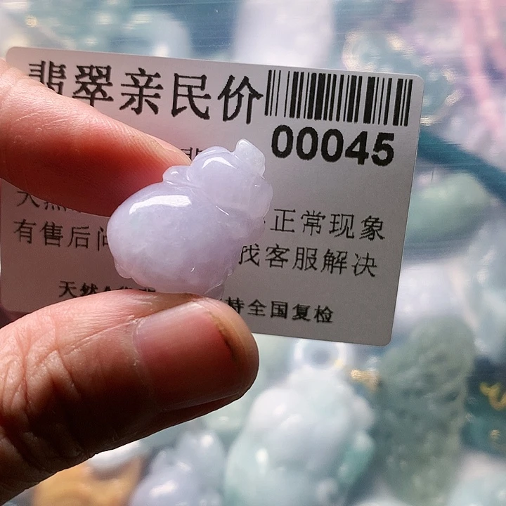 颈饰未镶嵌翡翠0000045