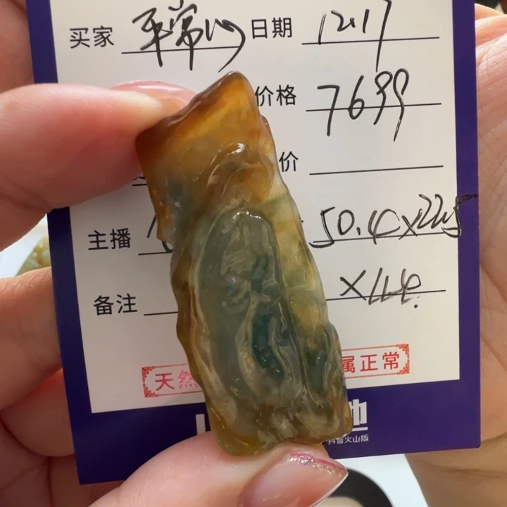 平***心定制翡翠未镶嵌包工