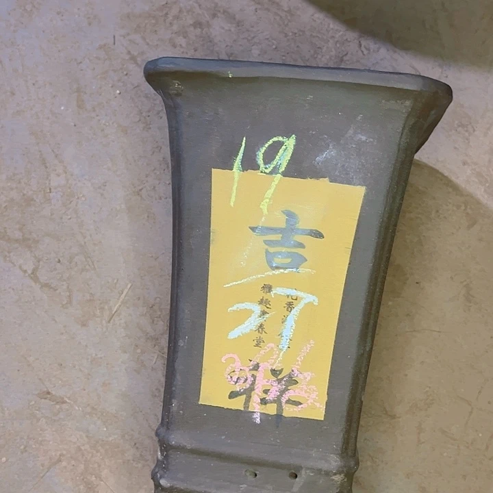 紫砂艺术学院美术