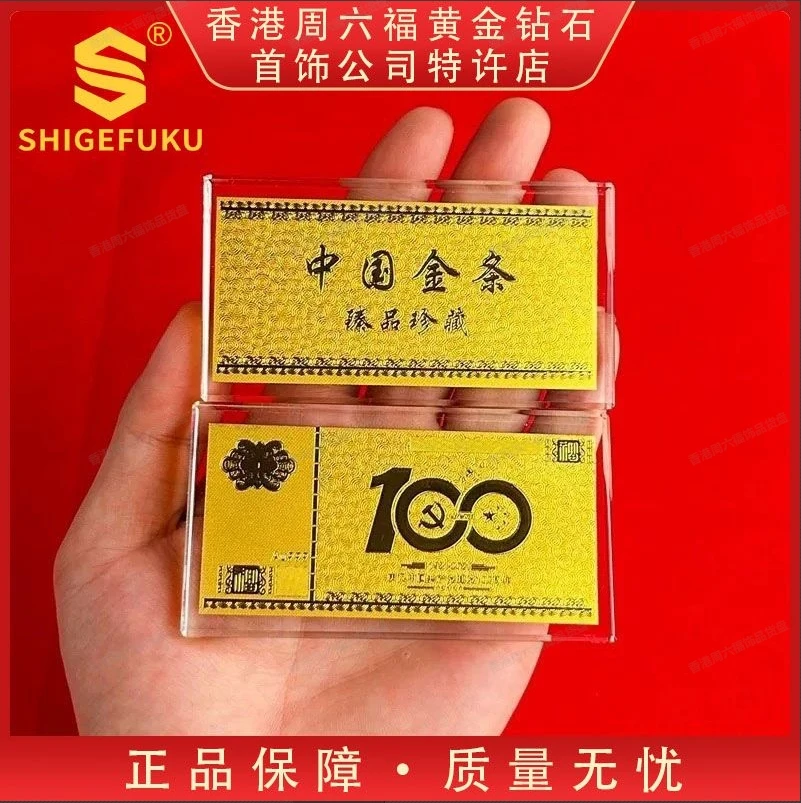 【香港SHIGEFUKU】精美中国风格金典礼品TT