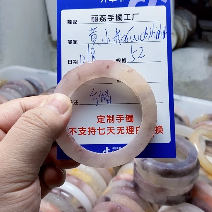 未镶嵌手镯石英质玉黄****h