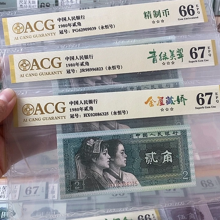 四版8002靓号单张不挑号段