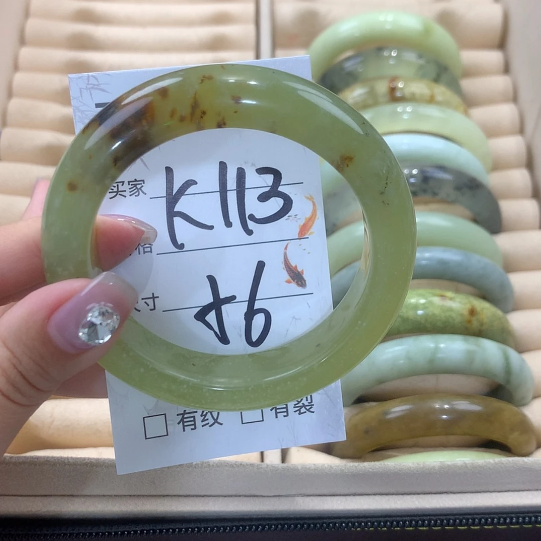 【闪购商品】未镶嵌蛇纹石玉手镯