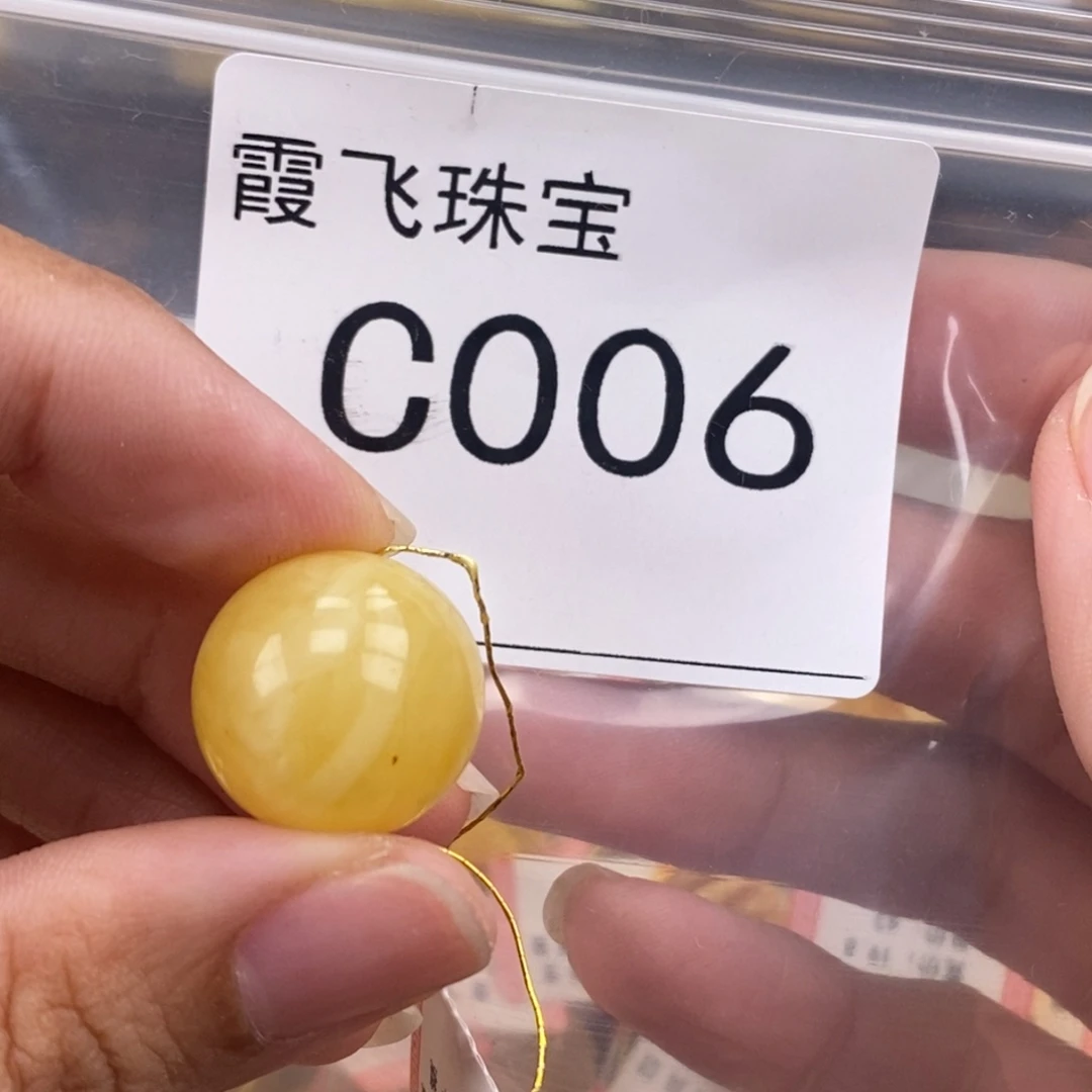 琥珀未镶嵌珠宝奇石17.2