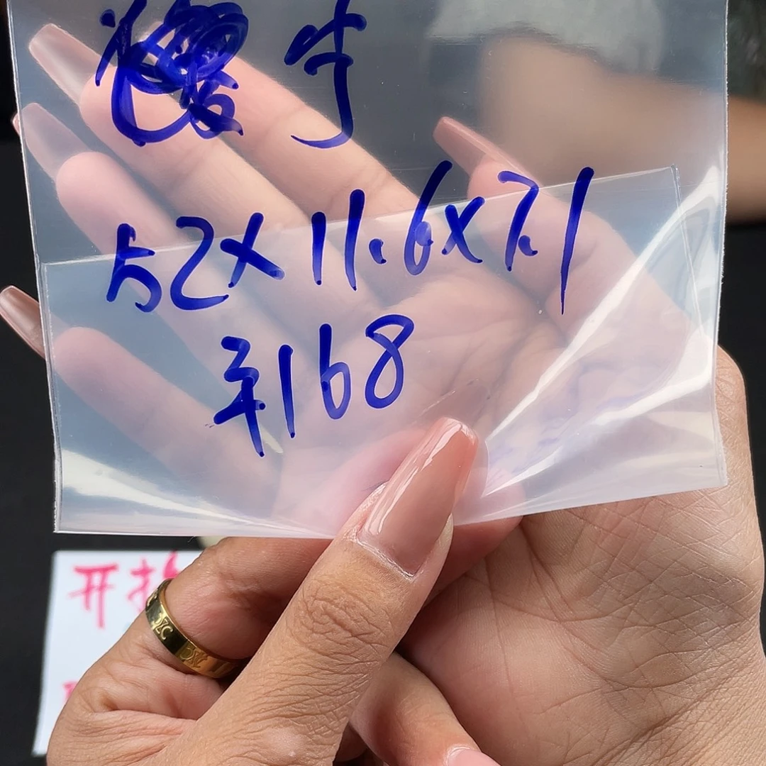 宁***。所见即所得碧玺（处理）所见即所得