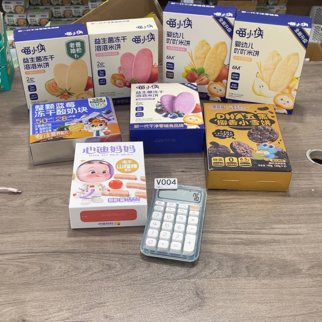 一***m南泰母婴幼儿用品004
