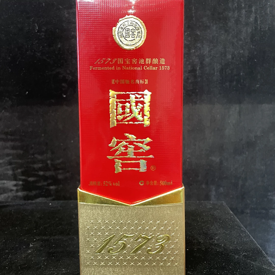 2008年国窖1573 52度500ML一瓶编码91484