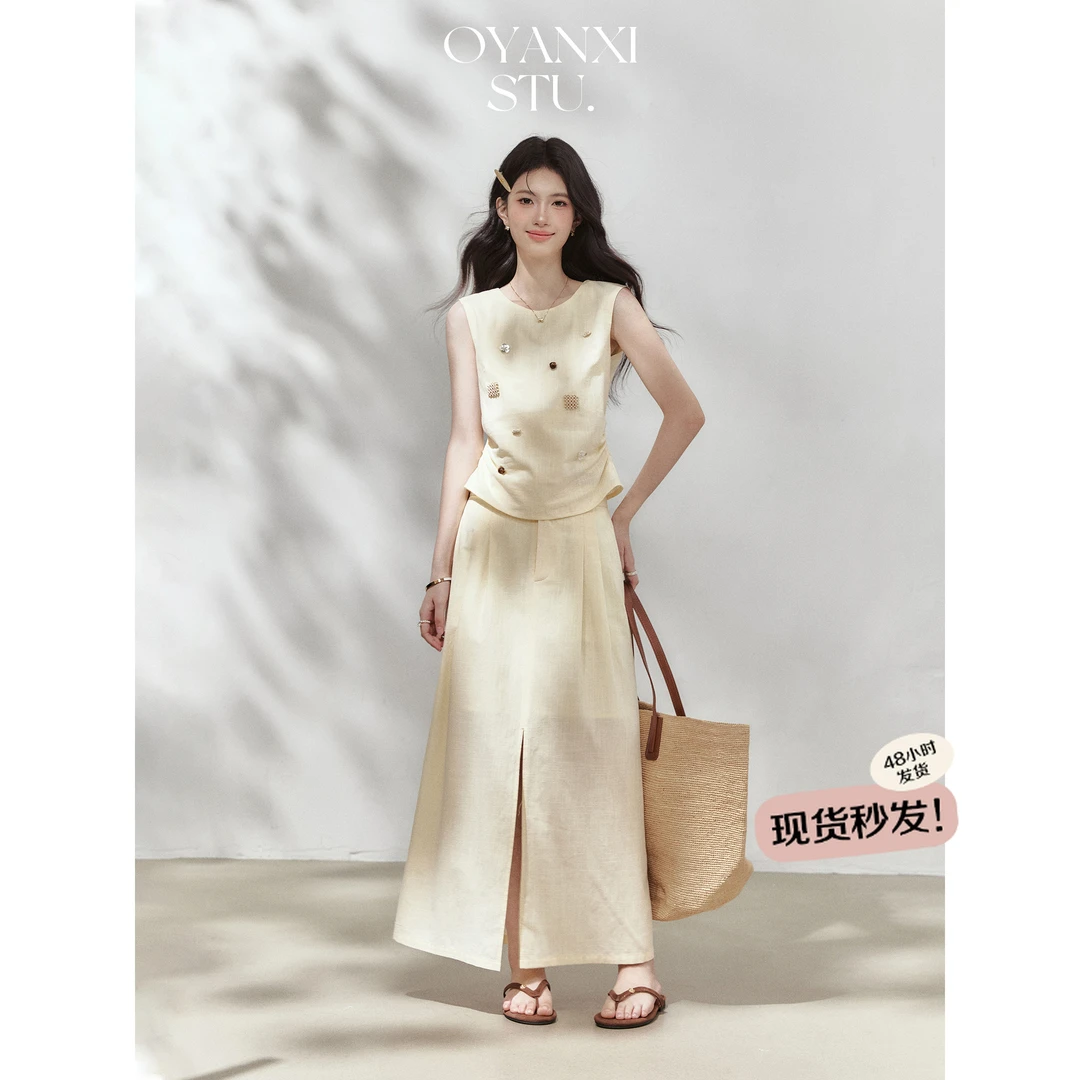 欧阳喜《摩登夏日》杏色无袖背心女别致上衣夏季高腰开叉半身裙女