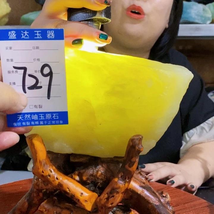 蛇纹石玉未镶嵌原石