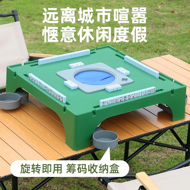 瓦西子迷你盲盒麻将桌便携无动力折叠免洗露营户外麻将机防作弊牌