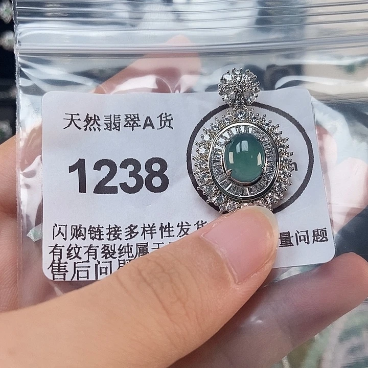 吊坠(不含链)未镶嵌翡翠